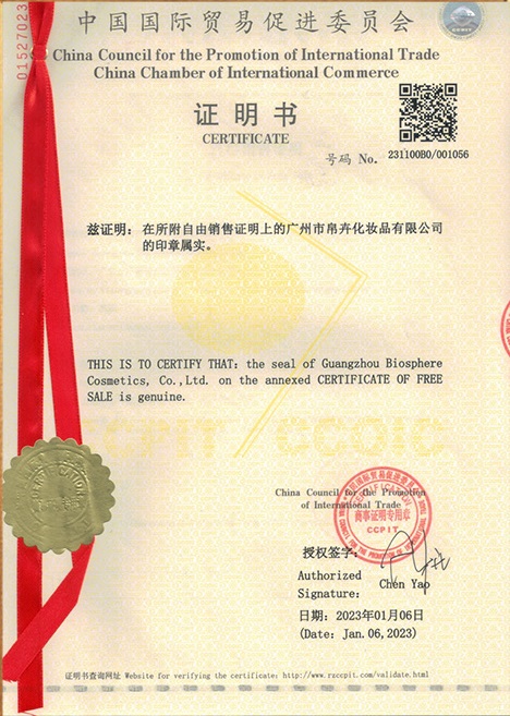 China Council for Promotion of International Trade China Chamber of Internatioanal Commerce