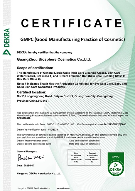 GMPC Certification