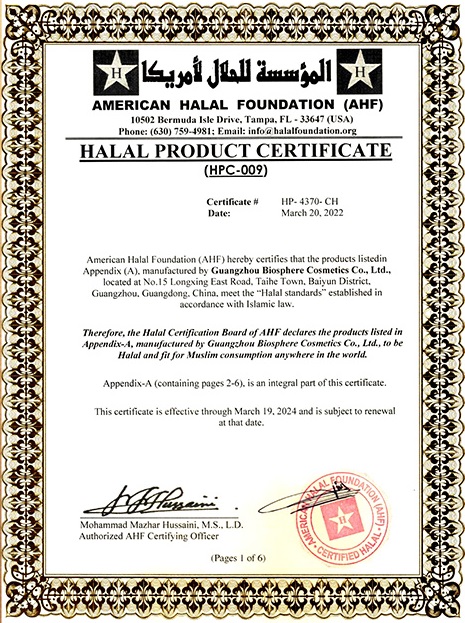 Halal Certification