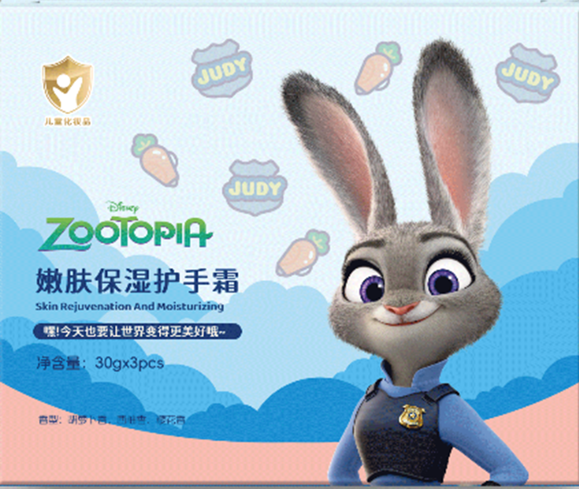 Zootopia Children's Moisturizing Hand Cream Set (Judy Style)